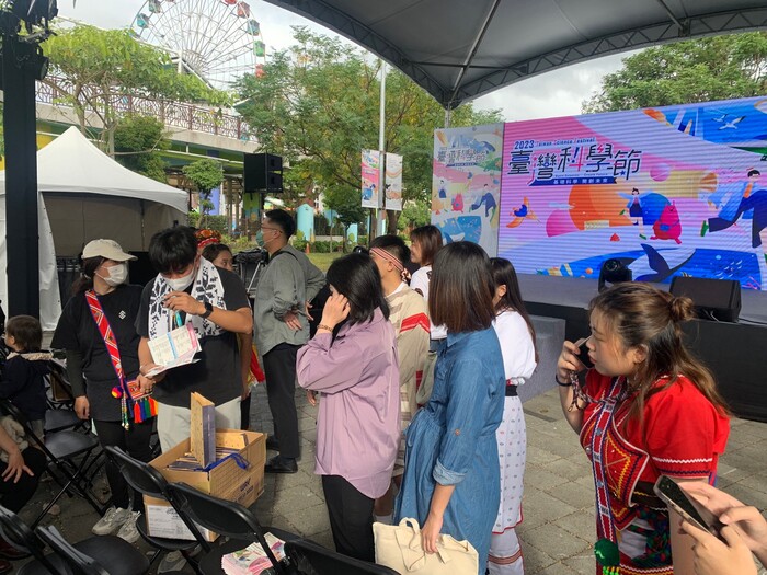 士林科學博物館館區